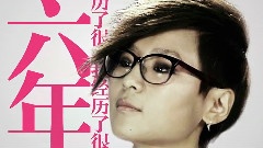 周筆暢音樂風云榜宣傳片