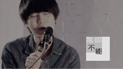 陳奕迅MV征集_