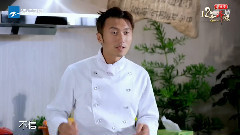 <十二道鋒味>之鋒味廚房三:紅酒蹄髈