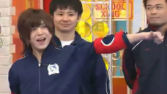 校園革命 另類登場 山田涼介Cut 中文字幕 09/04/05