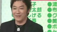校園革命 三郎唱JUMP的歌 中文字幕 09/06/21