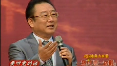 最美的歌兒唱給媽媽