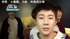 This Is Infinite 預告