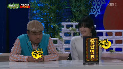 KBS維他命 栽經 & 勝雅Cut