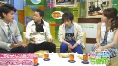 ラジカル 二宮和也CUT 中文字幕 09/03/24