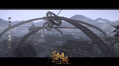 雙拋橋
