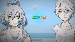 晴空