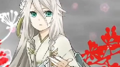 戀椿姫 中文字幕
