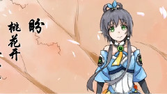洛天依,VOCALOID家族,動漫專屬 - 舊時光