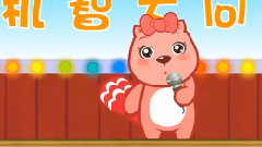 家庭稱呼歌
