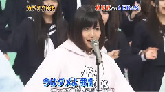 セーラー服を脫がさないで