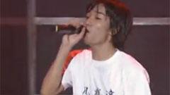 2004演唱會安可部分