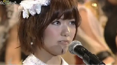 32ndシングル選拔總選舉 第10位 宮澤佐江感言
