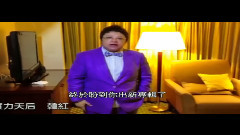 <再見你好嗎 HelloGoodbye> 新專輯發布會 眾明星祝福VCR