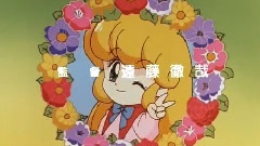 きっと出來るね!