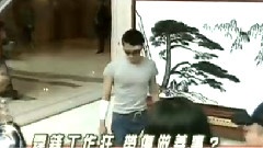 東張西望