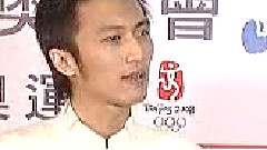 全民健身迎奧運發布會