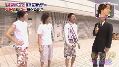 Cartoon KAT-TUN 蹦極特別企劃 中文字幕