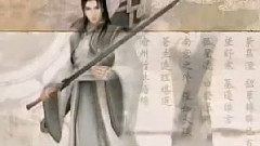 仙劍賦