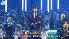 ザ少年倶樂部 中文字幕 12/05/09
