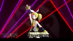 惡ノ娘