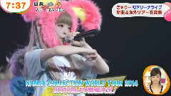 ゆめのはじまりんりん 橫濱Arena 初披露