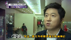 無限挑戰 亨敦夸老爹Cut
