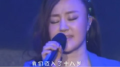 假如那一天能重新來臨