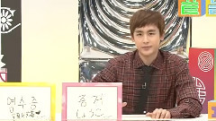 NHK 2PM 韓語教室 S2E40