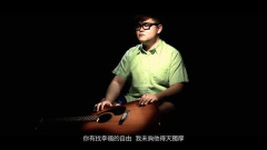 自動棄權 (放手版)