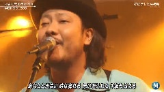 小さな戀のうた