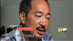 最佳損友