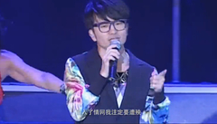 唐從圣 - 化骨綿掌 官方版