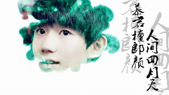 14/11/08生日倒計時10天