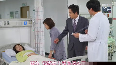 MBC周末劇<玫瑰色的戀人們>EP03 韓善花Cut