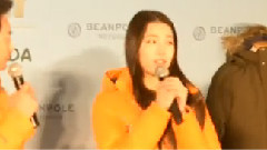 BeanPole Outdoor簽名會