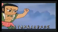 信仰之名<葫蘆娃>