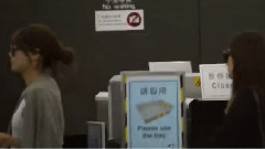 香港機場送機