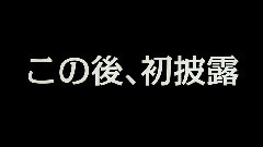 16thシングル タイトル?選抜メンバー発表のお知らせ