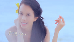 再見自己