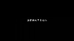 下定決心