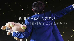 聚光燈下最閃耀 樸燦烈