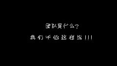 北京歡迎你 全國巡拍