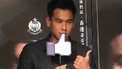電影<寒戰>記者會