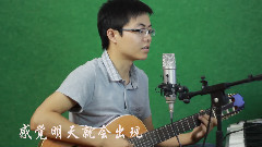 一個歌手的情書
