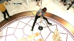 Starking 鋼管舞 Teentop