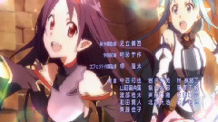 <刀劍神域2> 新ED
