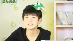 大源有沒有女朋友