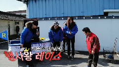 Running Man 預告