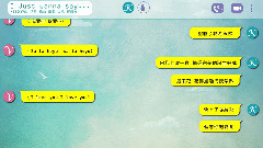 I Just Wanna Say 官方歌詞版